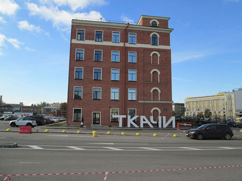 Креативное пространство "Ткачи" в Санкт-Петербурге