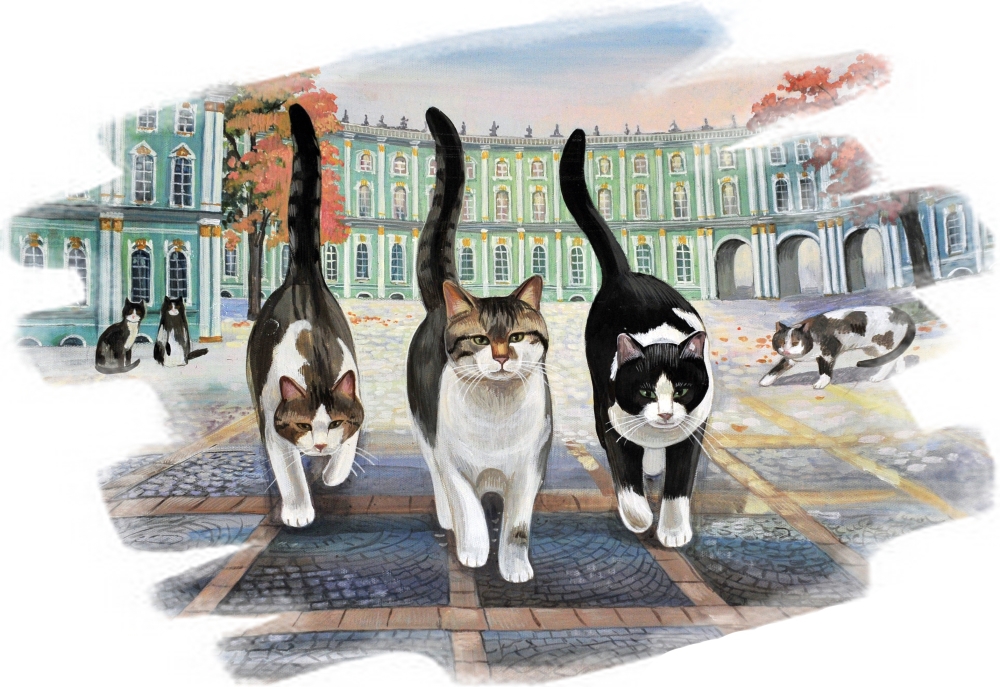 Эрмитажные коты Санкт-Петербурга