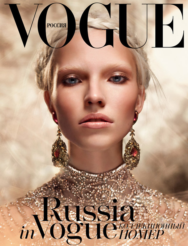 Выставка Russia in VOGUE в Санкт-Петербурге